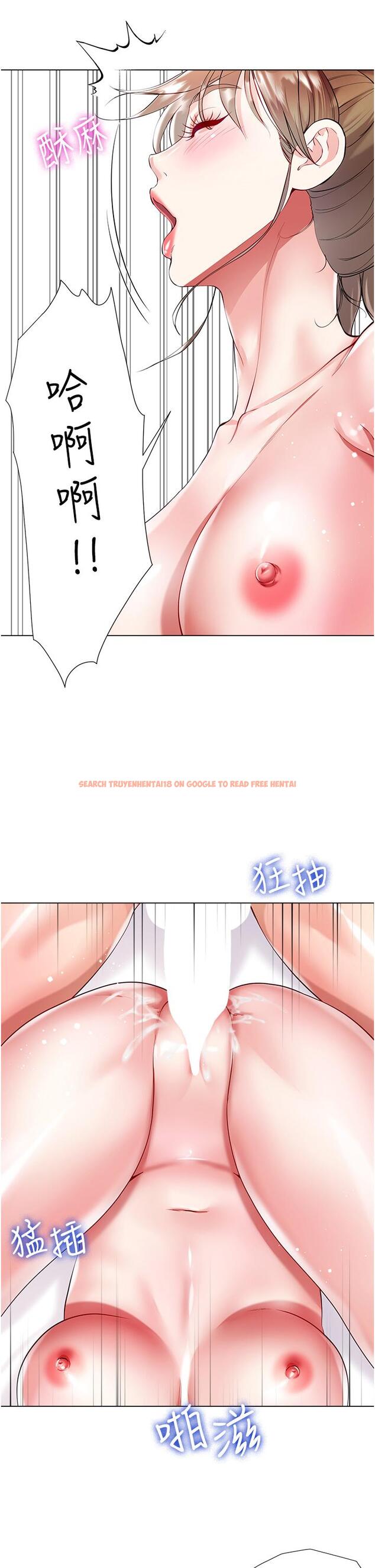 查看漫画大嫂的裙子 - 第54話-跟我做，我就答應你 - tymanga.com中的1211958图片