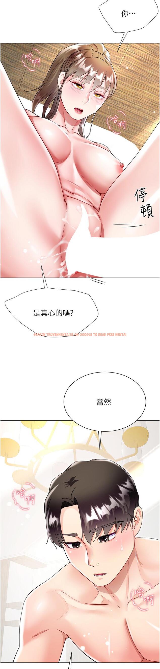 查看漫画大嫂的裙子 - 第54話-跟我做，我就答應你 - tymanga.com中的1211959图片