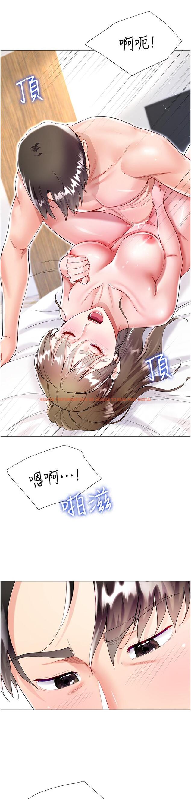 查看漫画大嫂的裙子 - 第55話-喜歡你到無法自拔！ - tymanga.com中的1221920图片