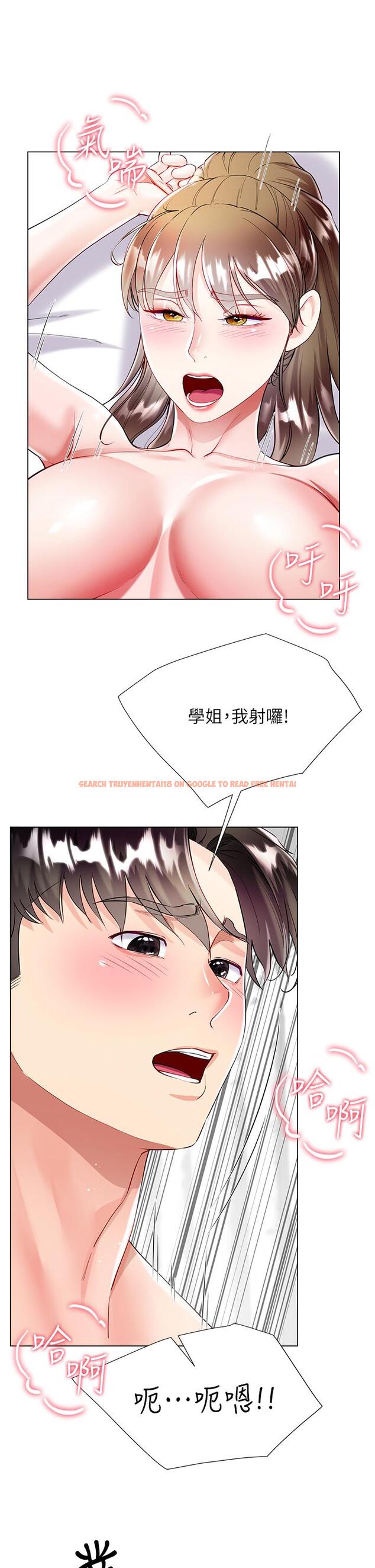 查看漫画大嫂的裙子 - 第55話-喜歡你到無法自拔！ - tymanga.com中的1221922图片