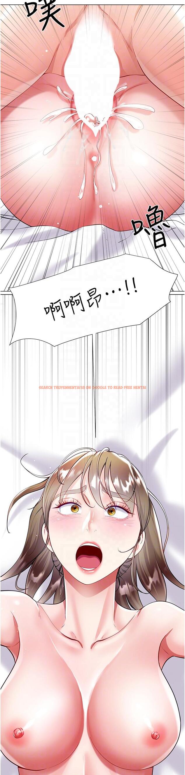 查看漫画大嫂的裙子 - 第55話-喜歡你到無法自拔！ - tymanga.com中的1221923图片