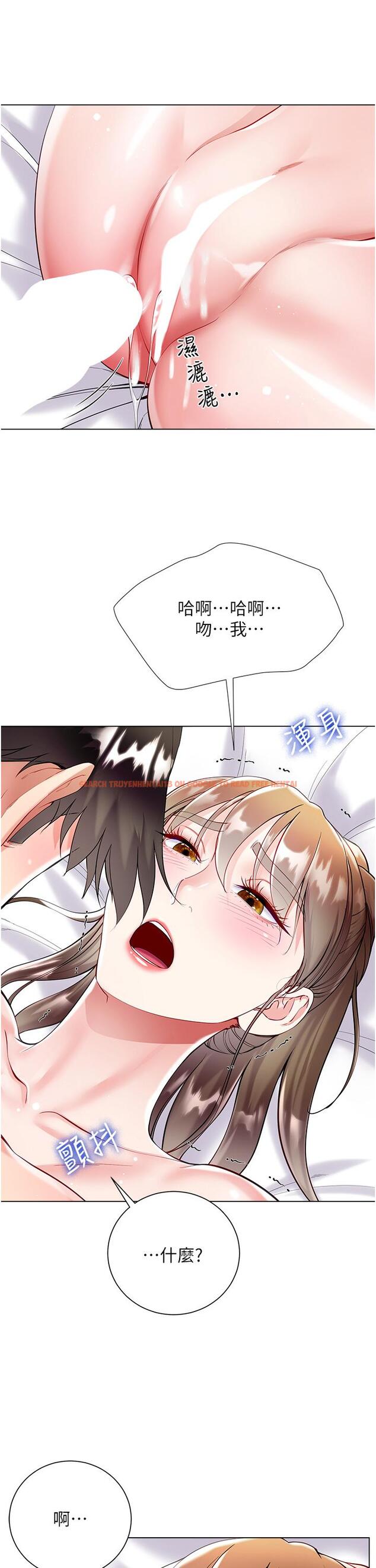 查看漫画大嫂的裙子 - 第55話-喜歡你到無法自拔！ - tymanga.com中的1221925图片