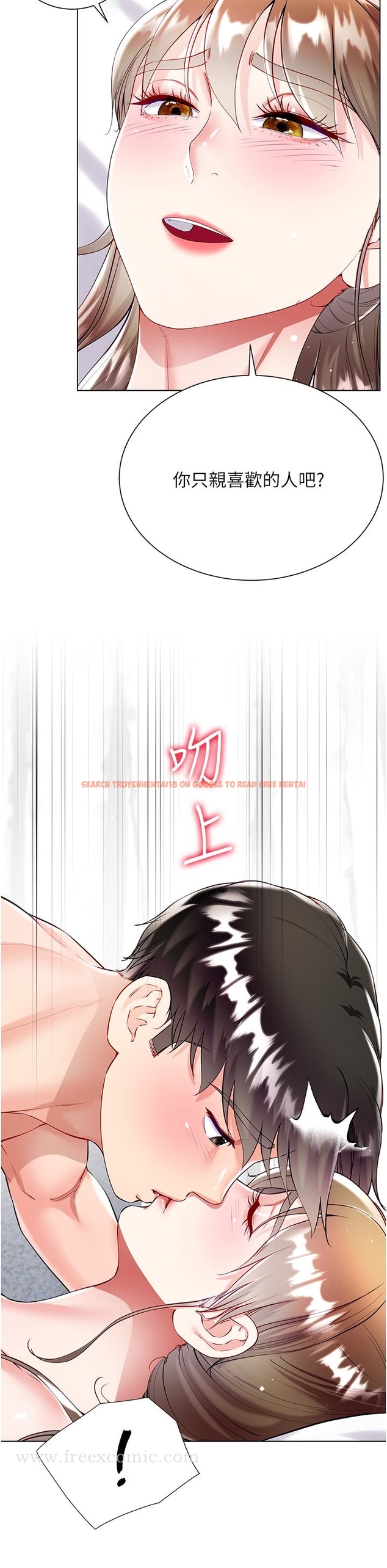 查看漫画大嫂的裙子 - 第55話-喜歡你到無法自拔！ - tymanga.com中的1221926图片