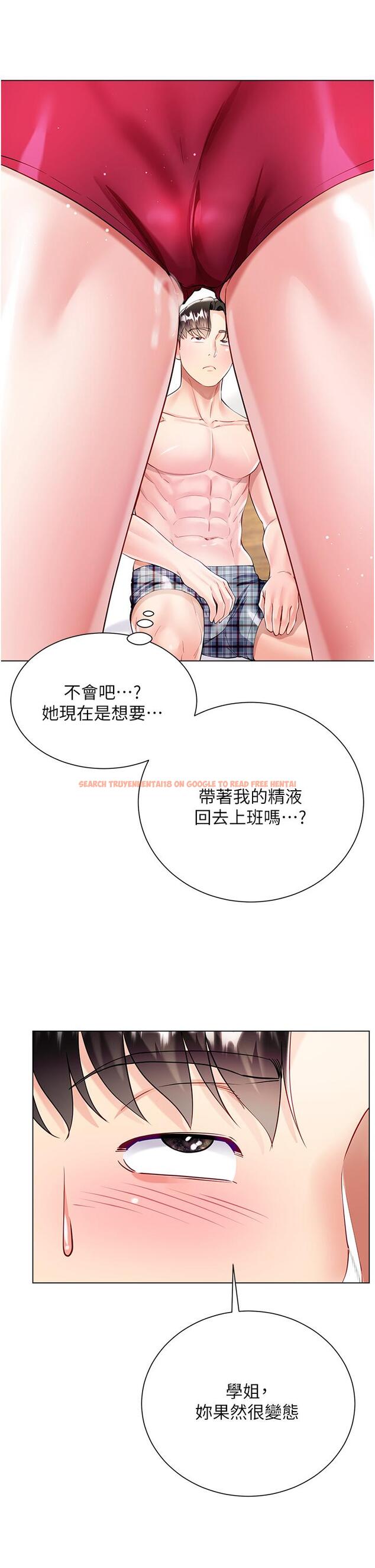 查看漫画大嫂的裙子 - 第55話-喜歡你到無法自拔！ - tymanga.com中的1221930图片