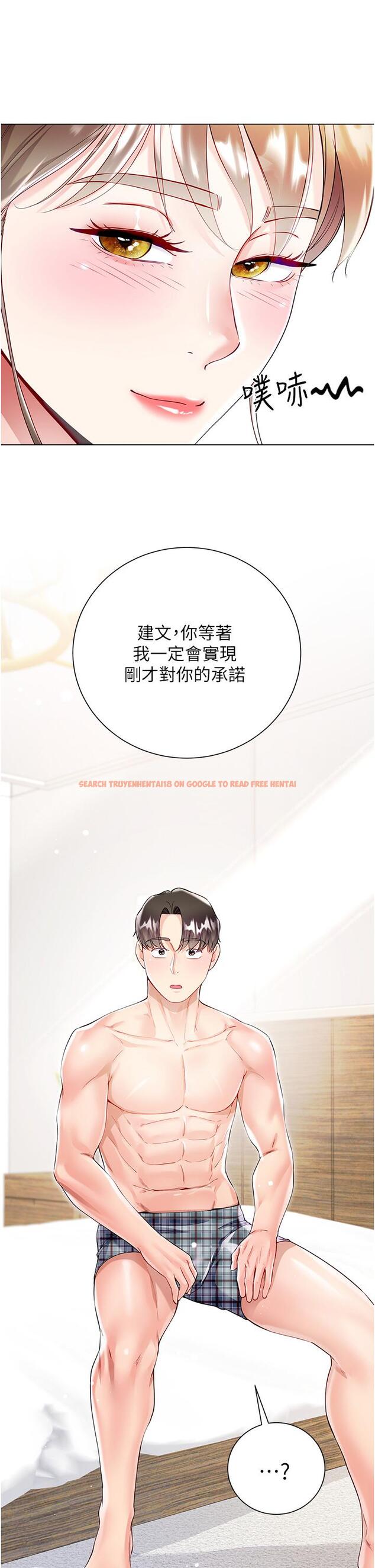 查看漫画大嫂的裙子 - 第55話-喜歡你到無法自拔！ - tymanga.com中的1221932图片
