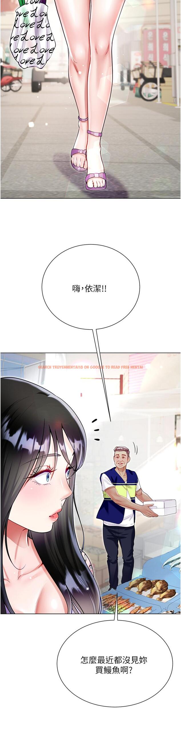 查看漫画大嫂的裙子 - 第55話-喜歡你到無法自拔！ - tymanga.com中的1221936图片