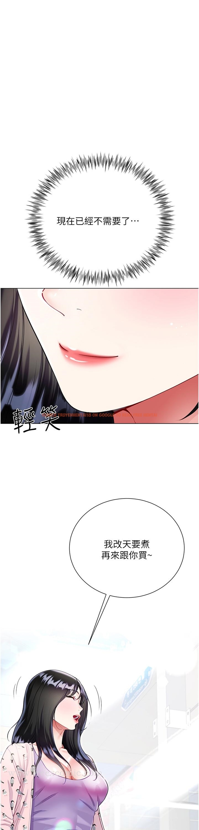 查看漫画大嫂的裙子 - 第55話-喜歡你到無法自拔！ - tymanga.com中的1221940图片