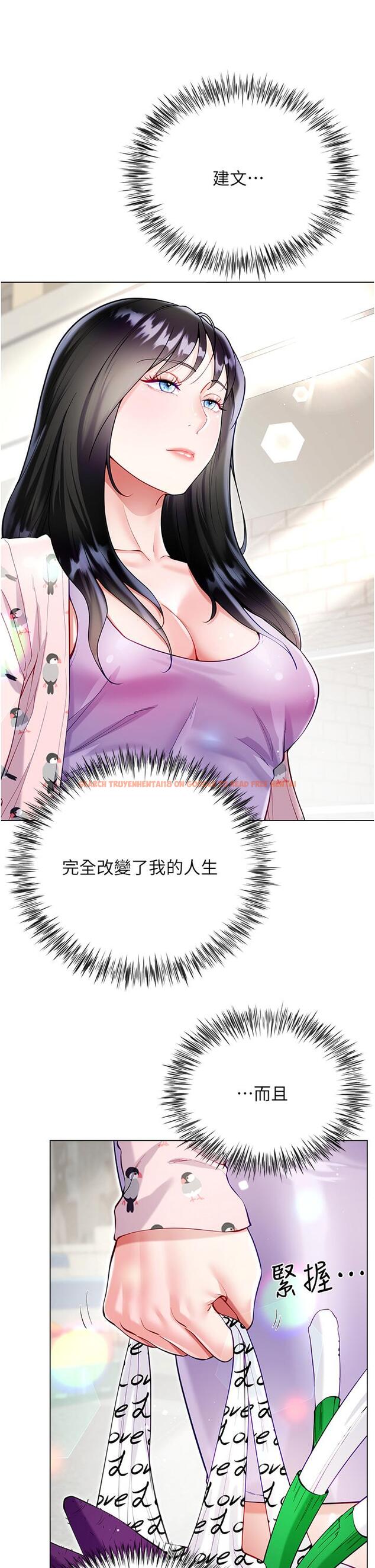 查看漫画大嫂的裙子 - 第55話-喜歡你到無法自拔！ - tymanga.com中的1221942图片