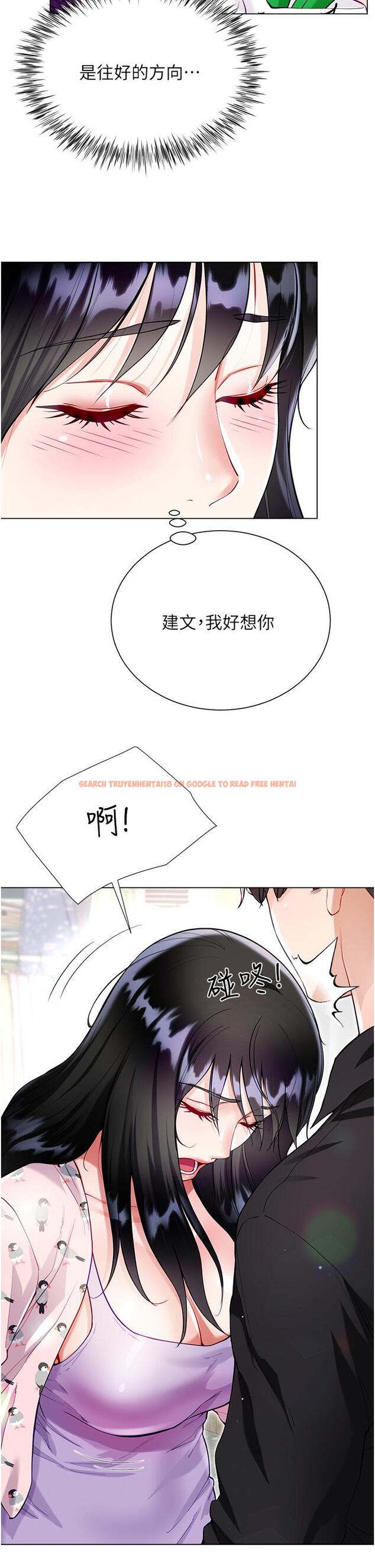 查看漫画大嫂的裙子 - 第55話-喜歡你到無法自拔！ - tymanga.com中的1221943图片