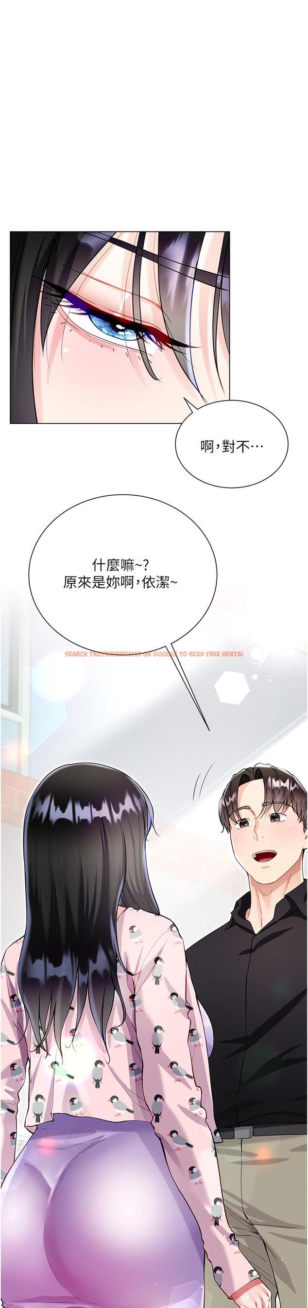 查看漫画大嫂的裙子 - 第55話-喜歡你到無法自拔！ - tymanga.com中的1221944图片