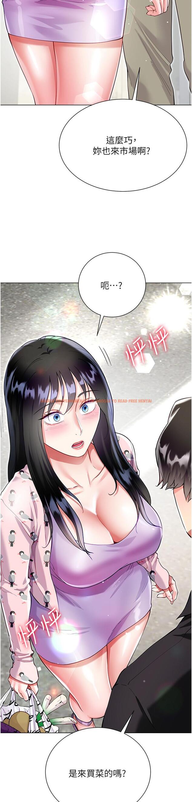查看漫画大嫂的裙子 - 第55話-喜歡你到無法自拔！ - tymanga.com中的1221945图片