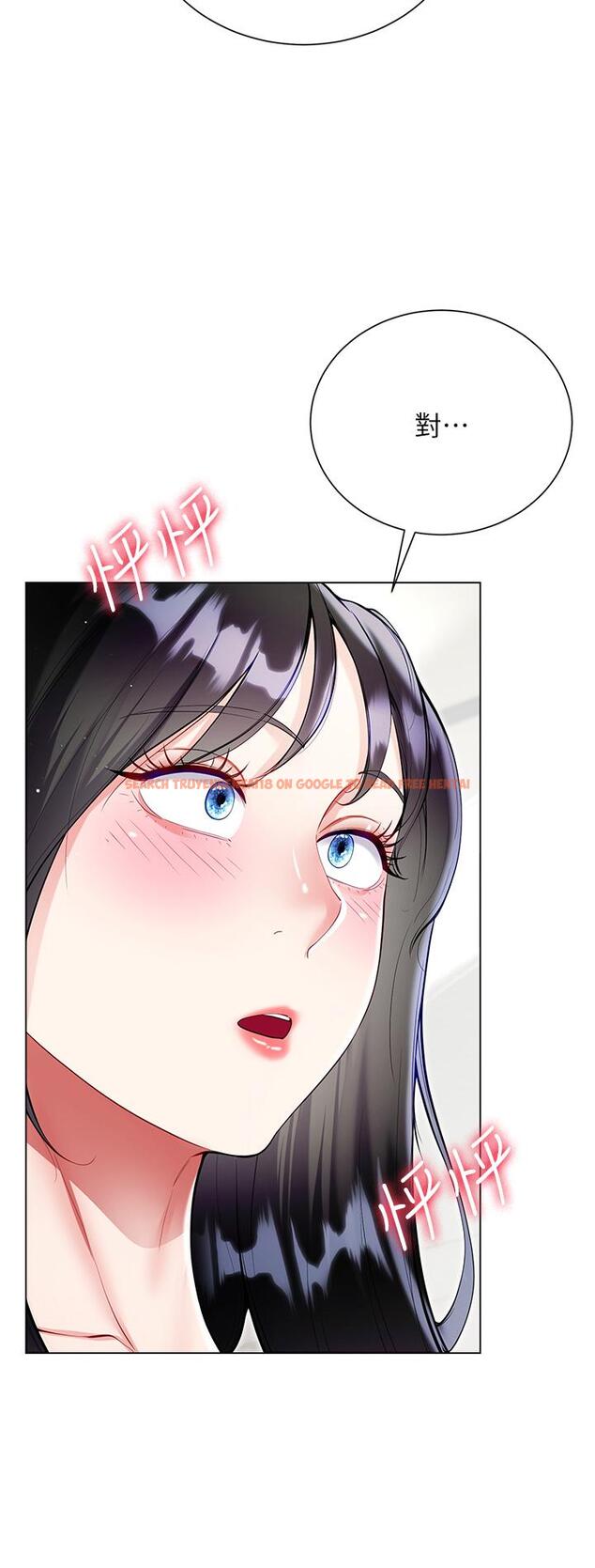 查看漫画大嫂的裙子 - 第55話-喜歡你到無法自拔！ - tymanga.com中的1221946图片
