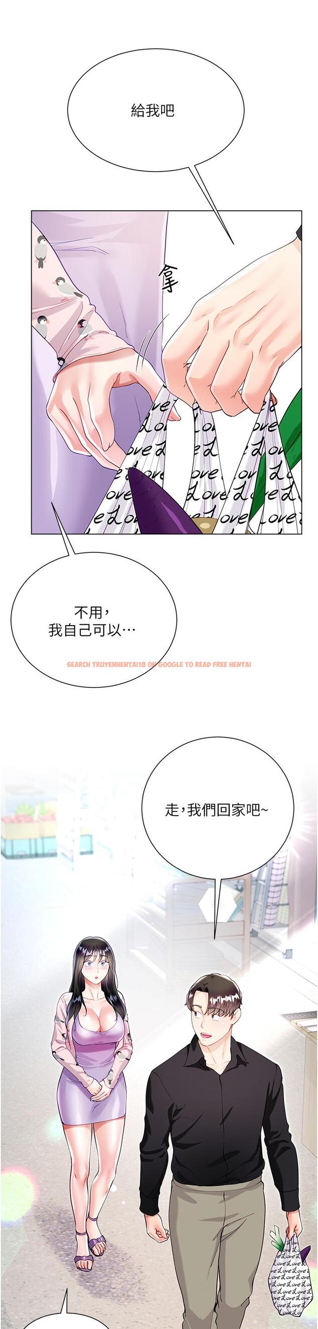 查看漫画大嫂的裙子 - 第55話-喜歡你到無法自拔！ - tymanga.com中的1221947图片