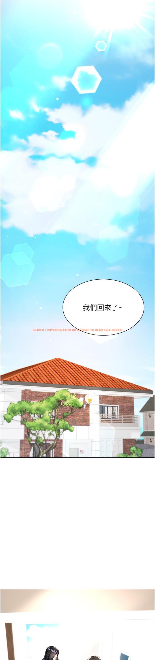 查看漫画大嫂的裙子 - 第55話-喜歡你到無法自拔！ - tymanga.com中的1221949图片