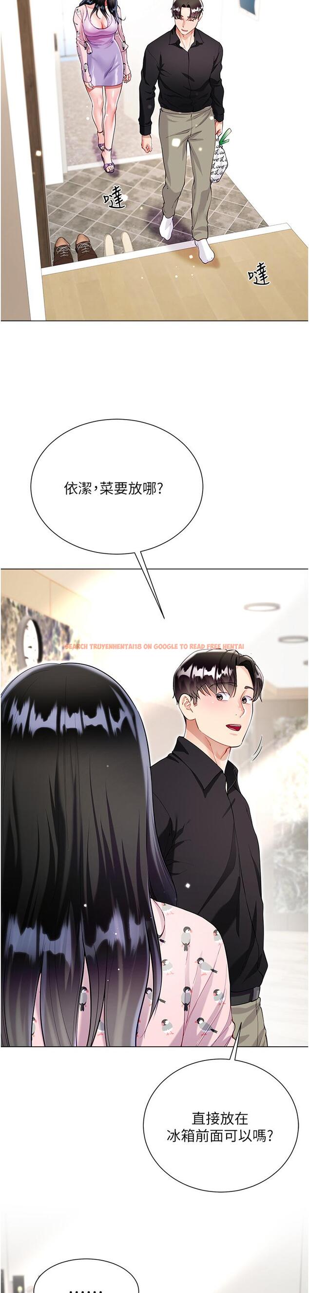查看漫画大嫂的裙子 - 第55話-喜歡你到無法自拔！ - tymanga.com中的1221950图片