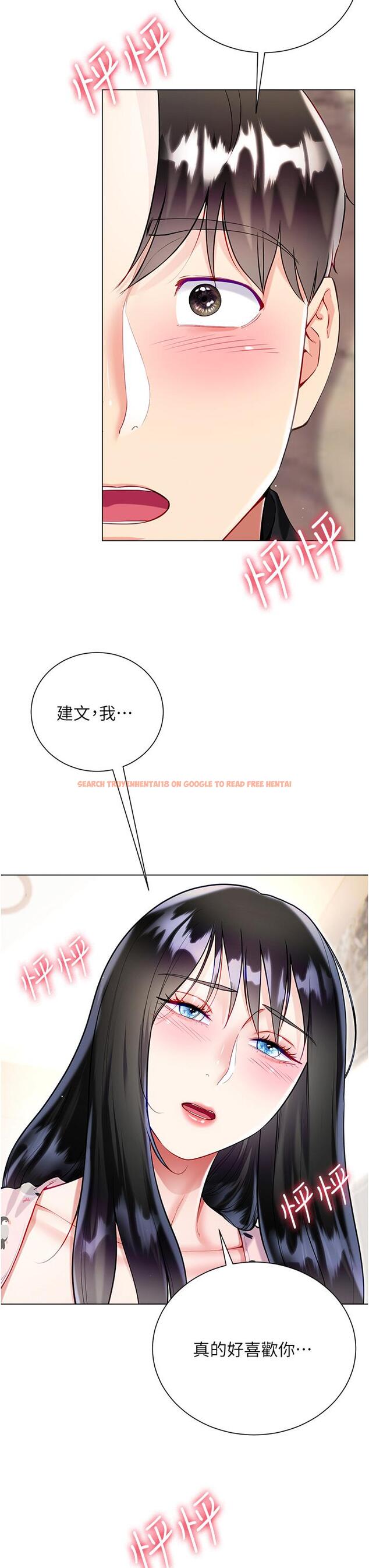 查看漫画大嫂的裙子 - 第55話-喜歡你到無法自拔！ - tymanga.com中的1221954图片
