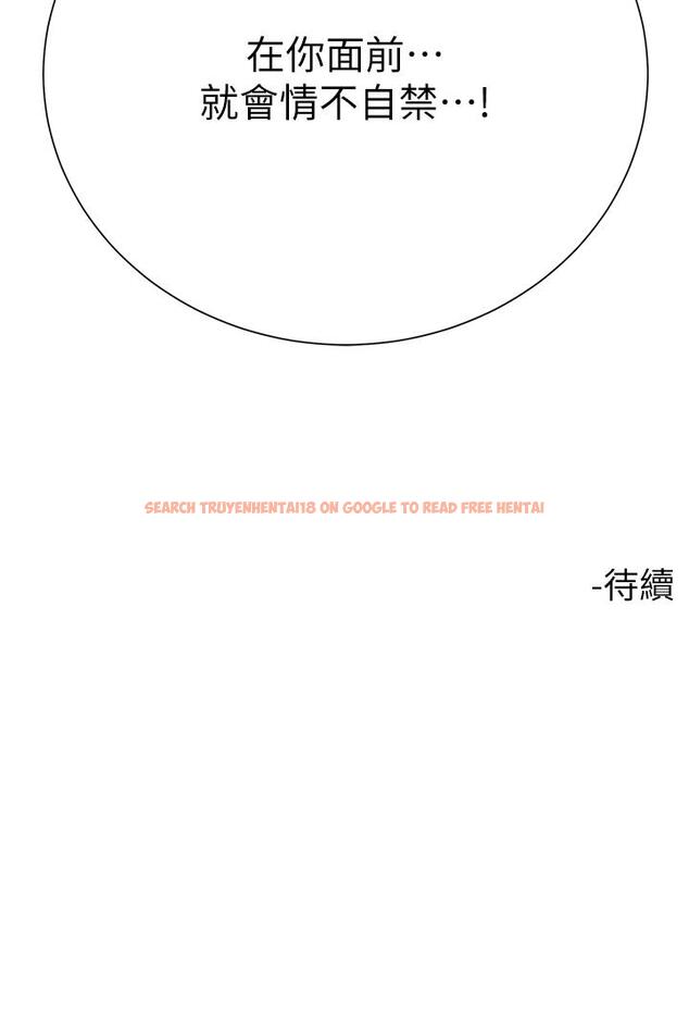 查看漫画大嫂的裙子 - 第55話-喜歡你到無法自拔！ - tymanga.com中的1221956图片