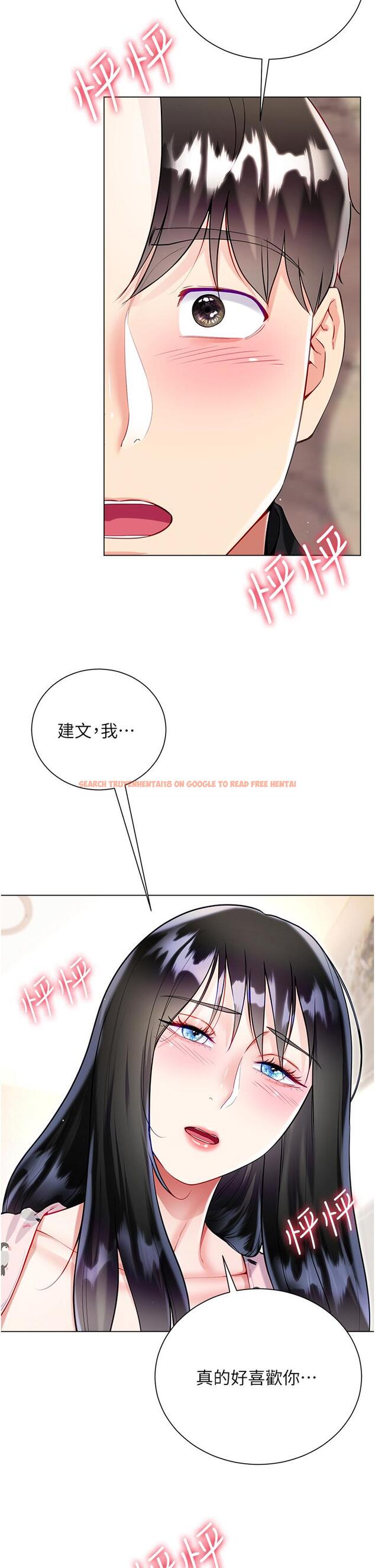 查看漫画大嫂的裙子 - 第56話-妳願意嫁給我嗎？ - tymanga.com中的1229707图片