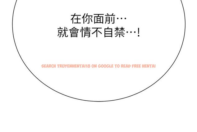 查看漫画大嫂的裙子 - 第56話-妳願意嫁給我嗎？ - tymanga.com中的1229709图片