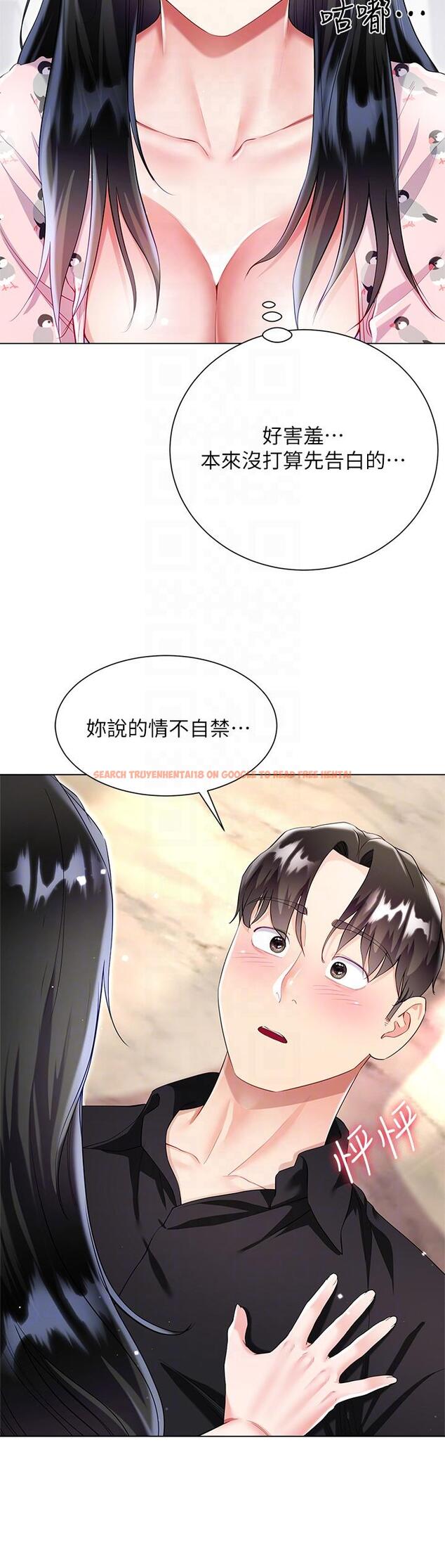查看漫画大嫂的裙子 - 第56話-妳願意嫁給我嗎？ - tymanga.com中的1229711图片