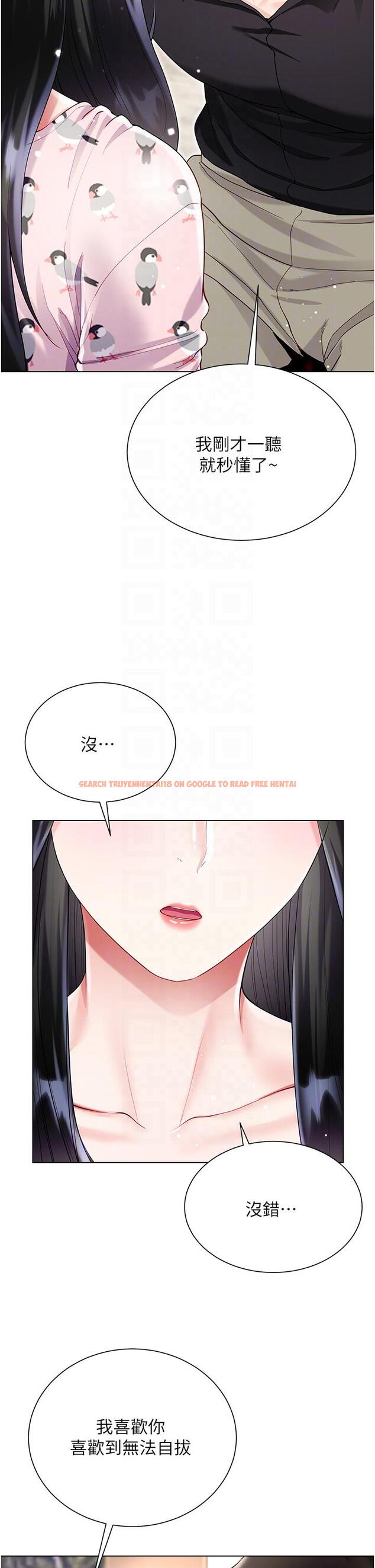 查看漫画大嫂的裙子 - 第56話-妳願意嫁給我嗎？ - tymanga.com中的1229715图片