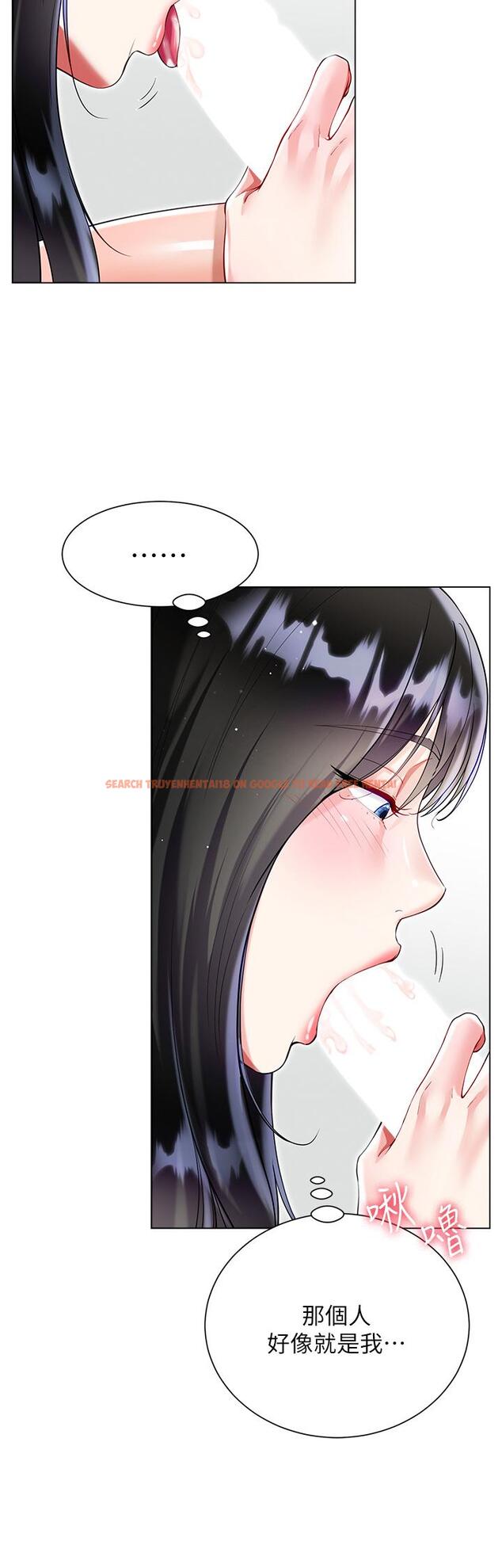 查看漫画大嫂的裙子 - 第56話-妳願意嫁給我嗎？ - tymanga.com中的1229721图片