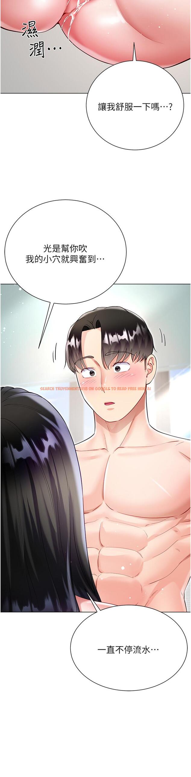 查看漫画大嫂的裙子 - 第56話-妳願意嫁給我嗎？ - tymanga.com中的1229726图片