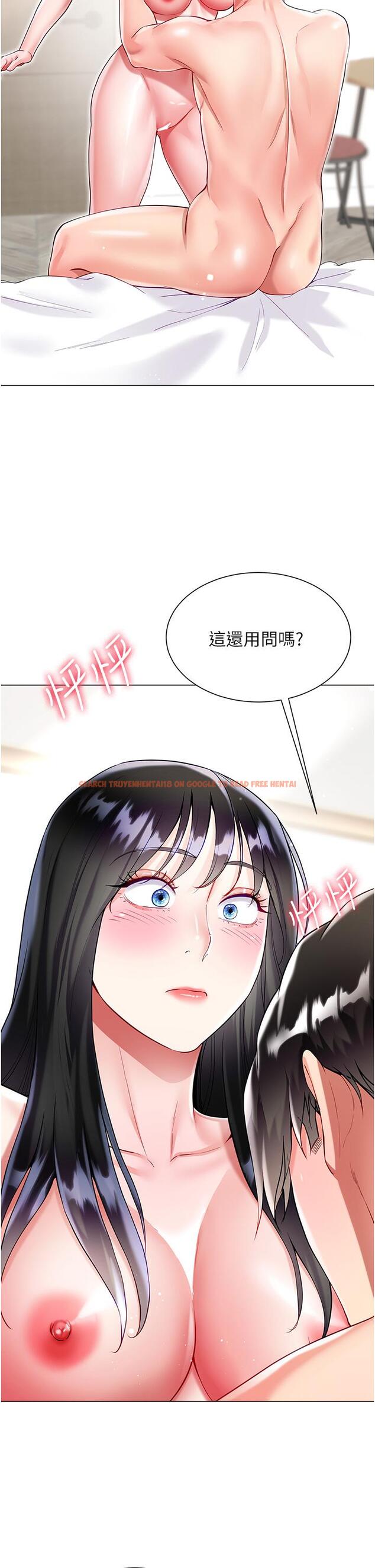 查看漫画大嫂的裙子 - 第56話-妳願意嫁給我嗎？ - tymanga.com中的1229728图片