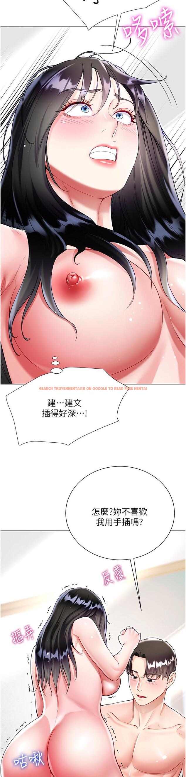查看漫画大嫂的裙子 - 第56話-妳願意嫁給我嗎？ - tymanga.com中的1229730图片