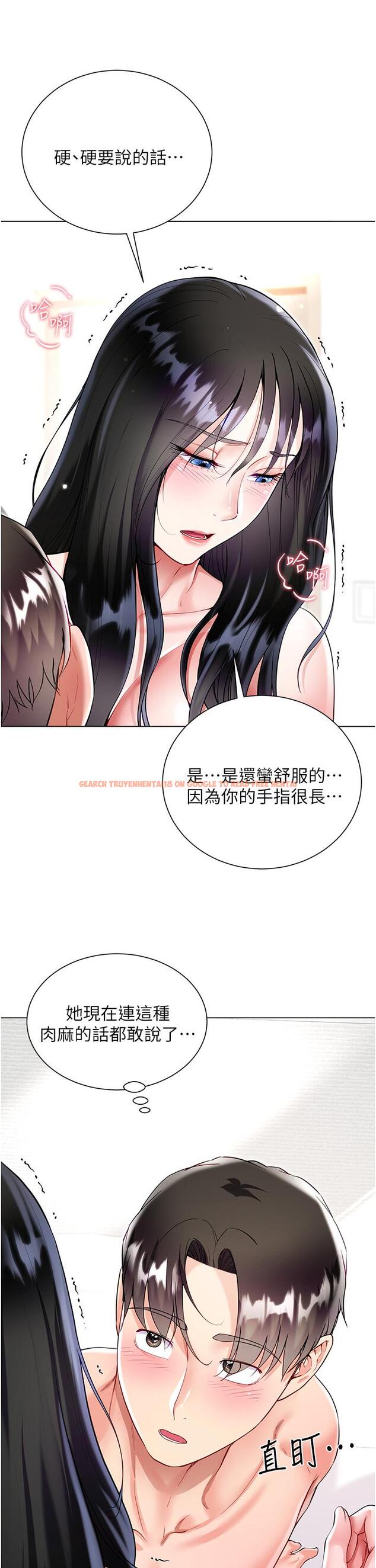 查看漫画大嫂的裙子 - 第56話-妳願意嫁給我嗎？ - tymanga.com中的1229732图片