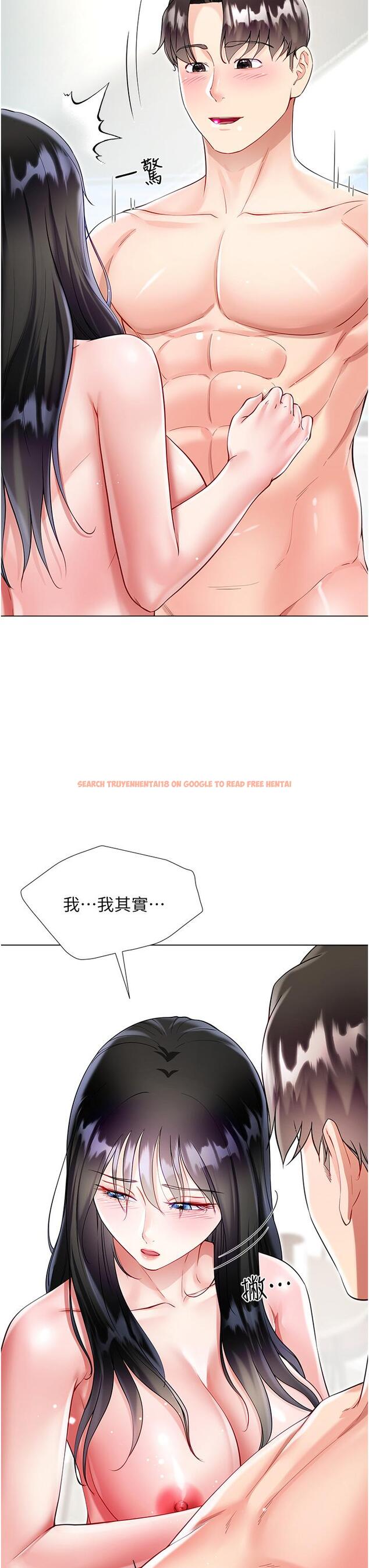 查看漫画大嫂的裙子 - 第56話-妳願意嫁給我嗎？ - tymanga.com中的1229734图片