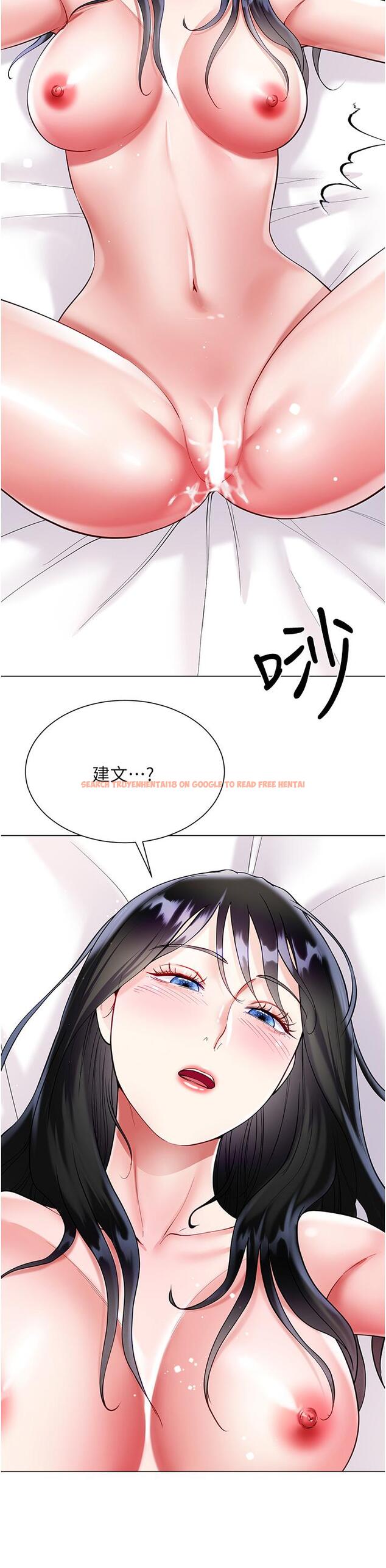 查看漫画大嫂的裙子 - 第56話-妳願意嫁給我嗎？ - tymanga.com中的1229736图片
