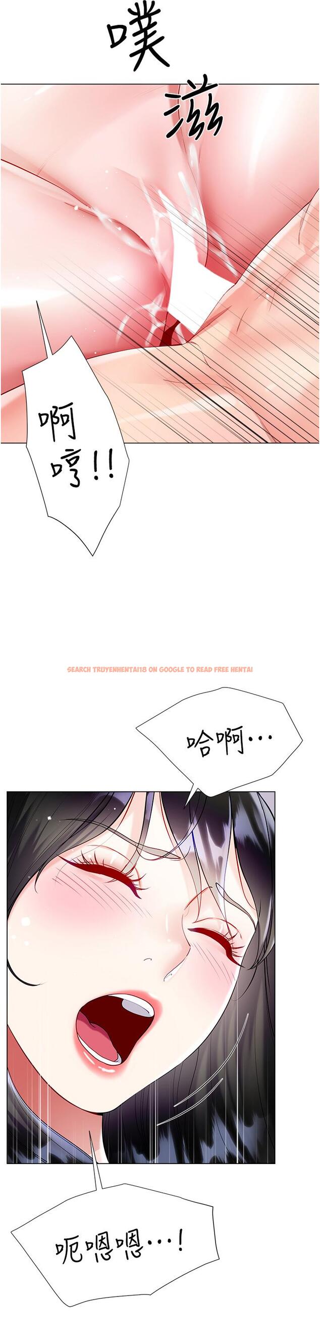 查看漫画大嫂的裙子 - 第56話-妳願意嫁給我嗎？ - tymanga.com中的1229740图片