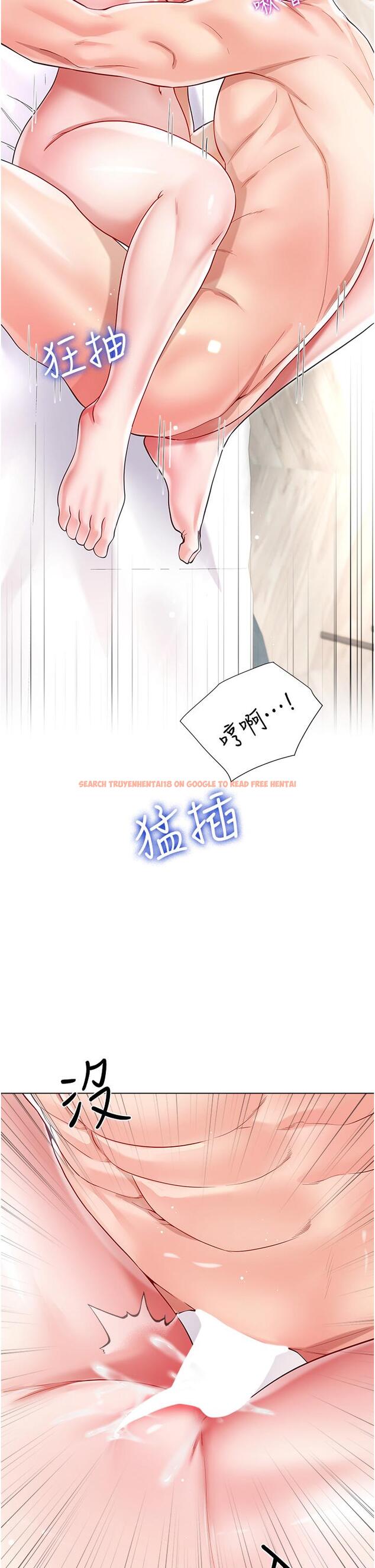 查看漫画大嫂的裙子 - 第56話-妳願意嫁給我嗎？ - tymanga.com中的1229745图片