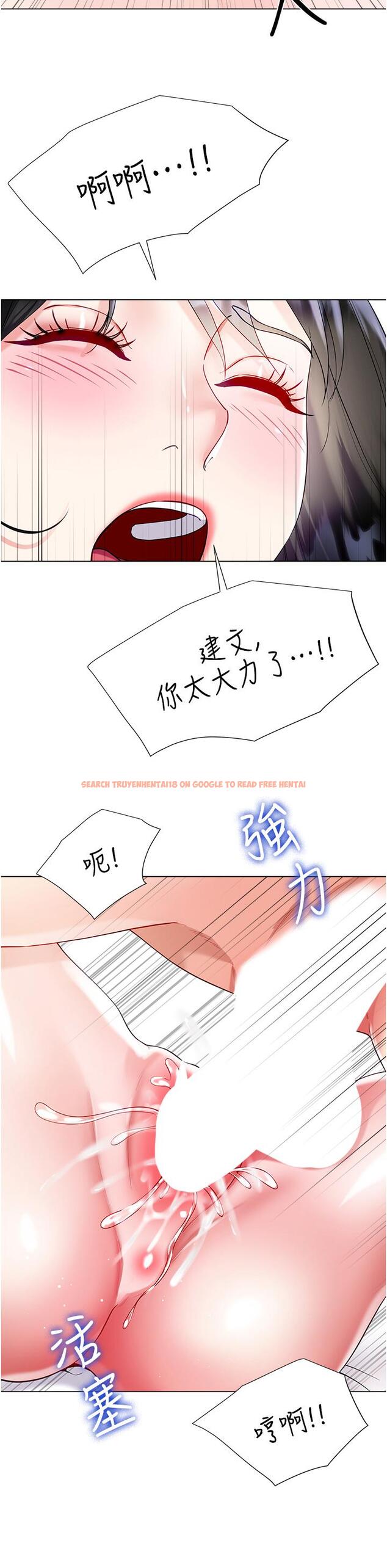 查看漫画大嫂的裙子 - 第56話-妳願意嫁給我嗎？ - tymanga.com中的1229746图片