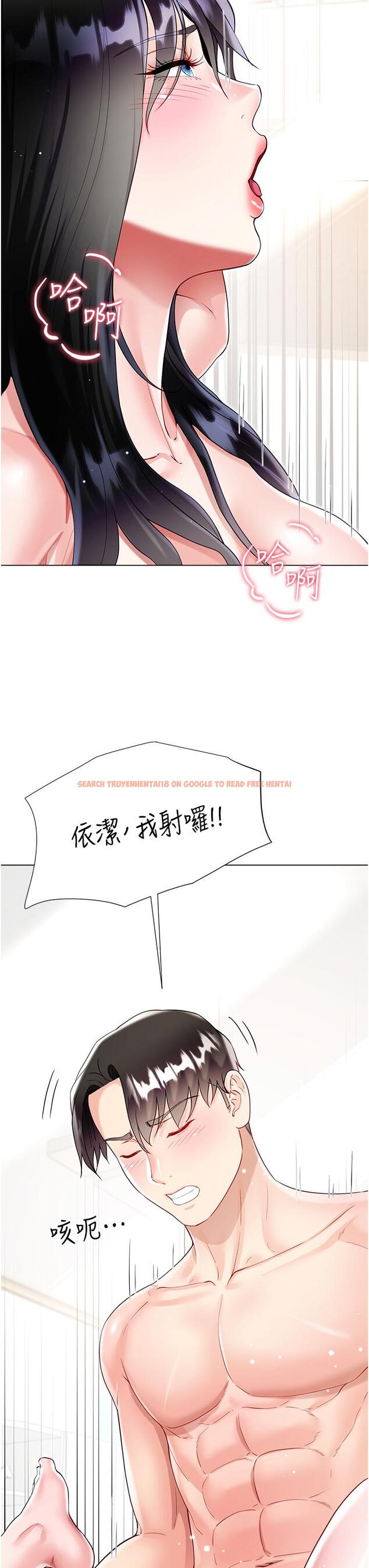 查看漫画大嫂的裙子 - 第56話-妳願意嫁給我嗎？ - tymanga.com中的1229749图片