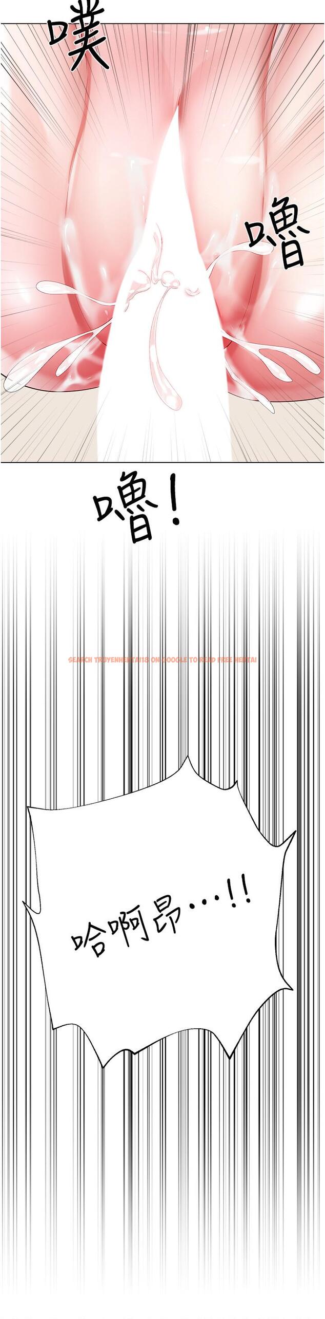 查看漫画大嫂的裙子 - 第56話-妳願意嫁給我嗎？ - tymanga.com中的1229751图片