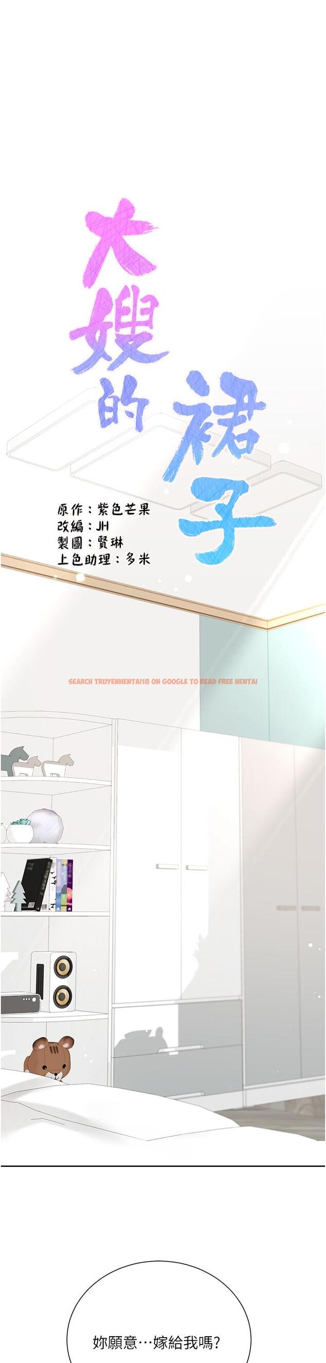 查看漫画大嫂的裙子 - 第57話-熟悉的炮友最對味 - tymanga.com中的1235778图片