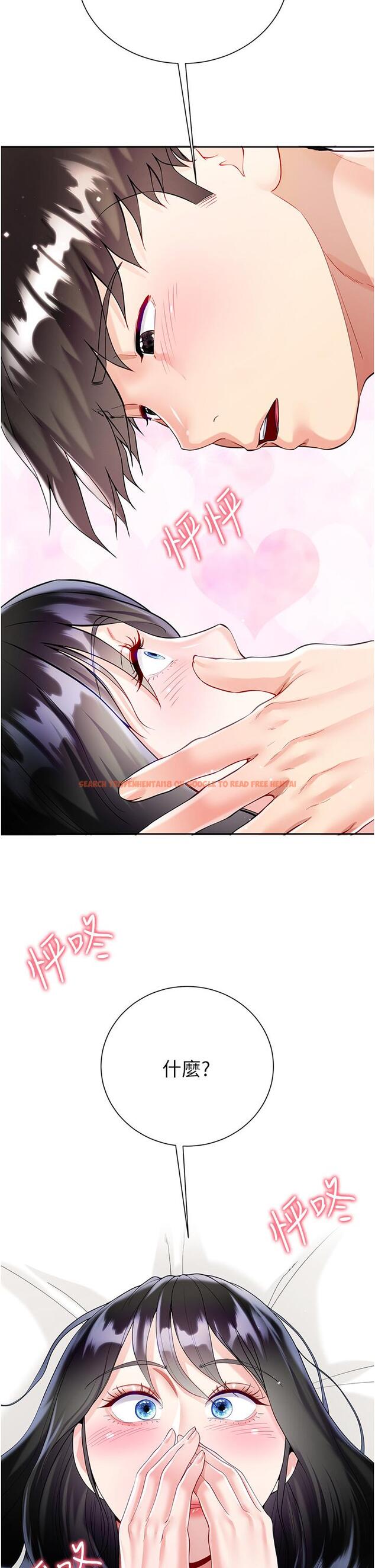 查看漫画大嫂的裙子 - 第57話-熟悉的炮友最對味 - tymanga.com中的1235779图片