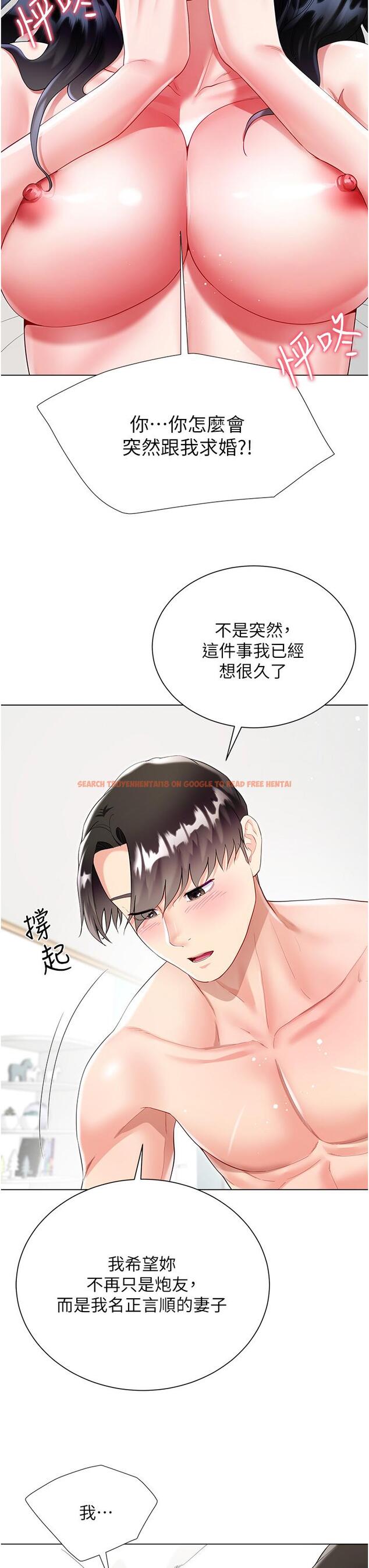 查看漫画大嫂的裙子 - 第57話-熟悉的炮友最對味 - tymanga.com中的1235780图片