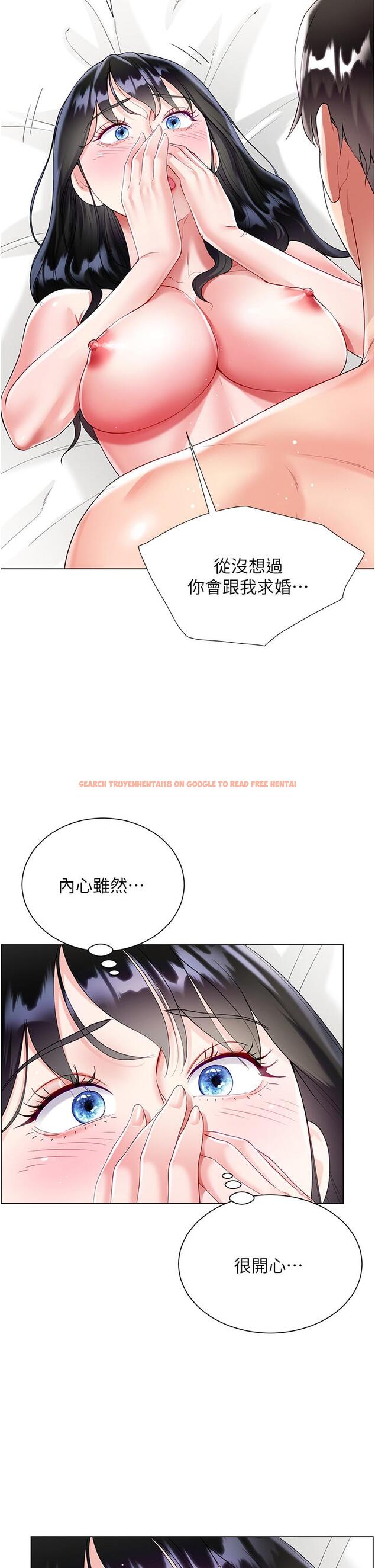 查看漫画大嫂的裙子 - 第57話-熟悉的炮友最對味 - tymanga.com中的1235781图片