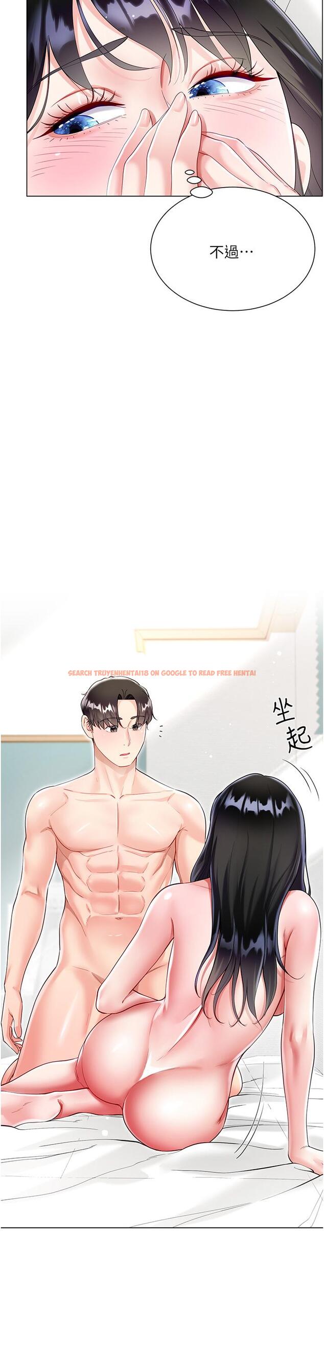 查看漫画大嫂的裙子 - 第57話-熟悉的炮友最對味 - tymanga.com中的1235782图片