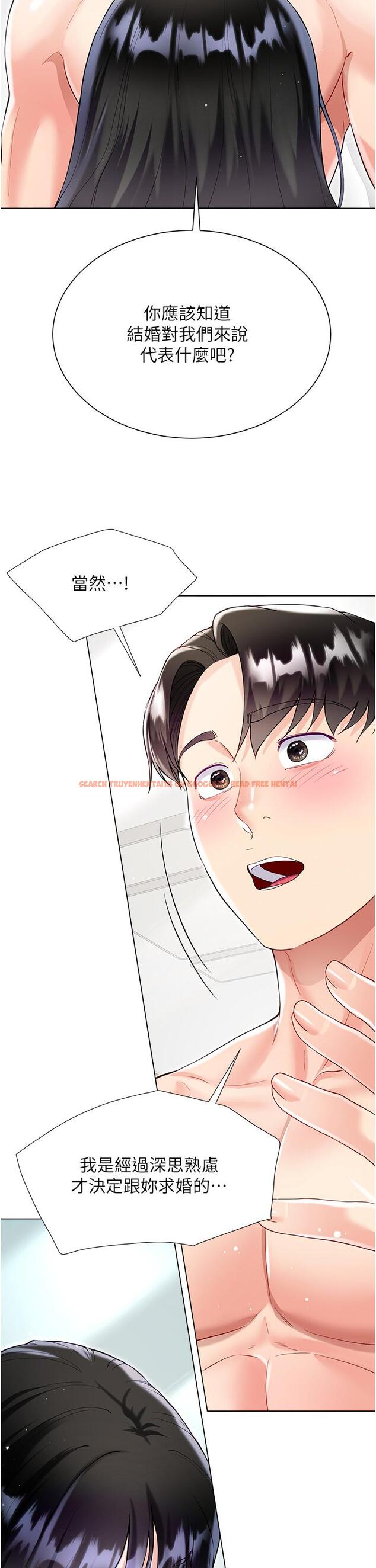查看漫画大嫂的裙子 - 第57話-熟悉的炮友最對味 - tymanga.com中的1235784图片