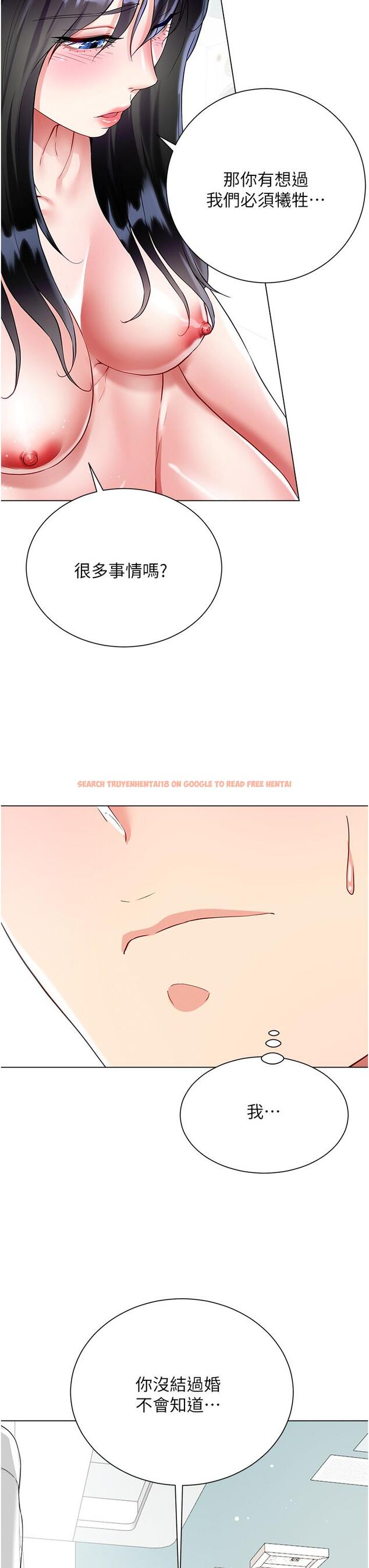 查看漫画大嫂的裙子 - 第57話-熟悉的炮友最對味 - tymanga.com中的1235785图片
