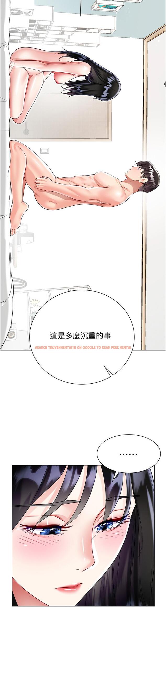 查看漫画大嫂的裙子 - 第57話-熟悉的炮友最對味 - tymanga.com中的1235786图片