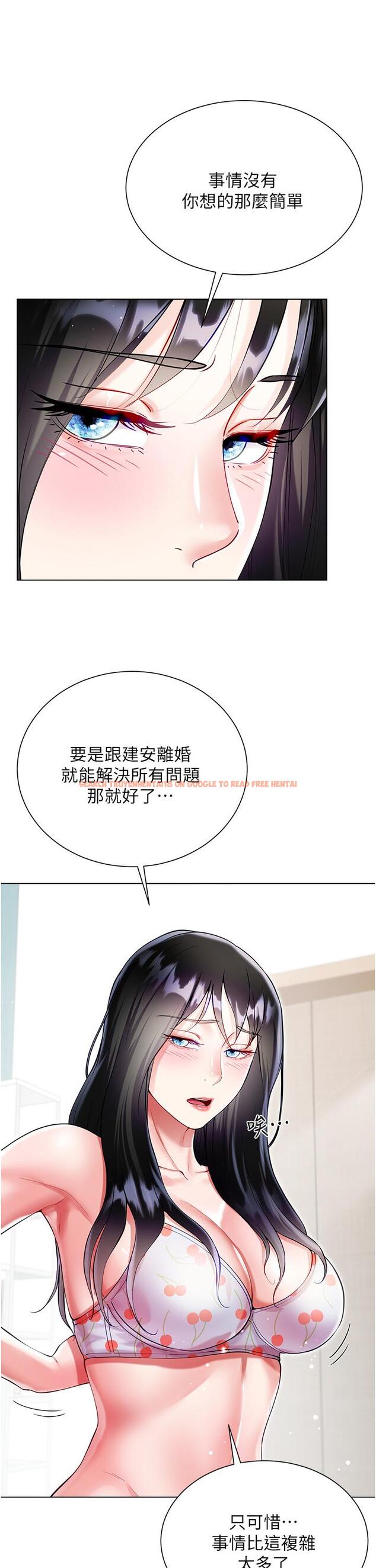 查看漫画大嫂的裙子 - 第57話-熟悉的炮友最對味 - tymanga.com中的1235789图片