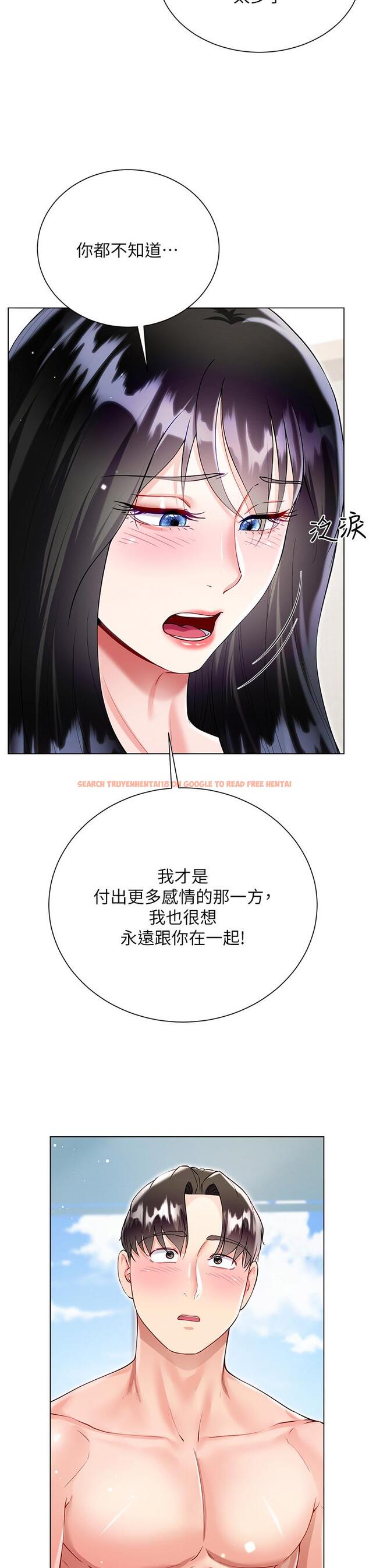 查看漫画大嫂的裙子 - 第57話-熟悉的炮友最對味 - tymanga.com中的1235790图片