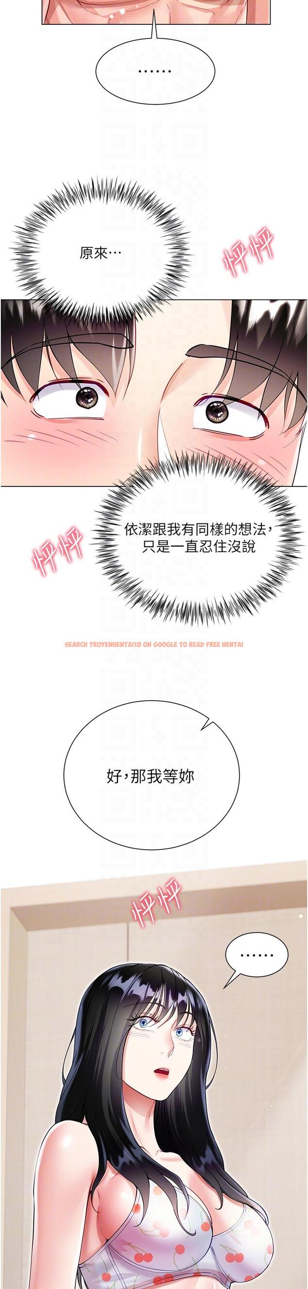 查看漫画大嫂的裙子 - 第57話-熟悉的炮友最對味 - tymanga.com中的1235791图片