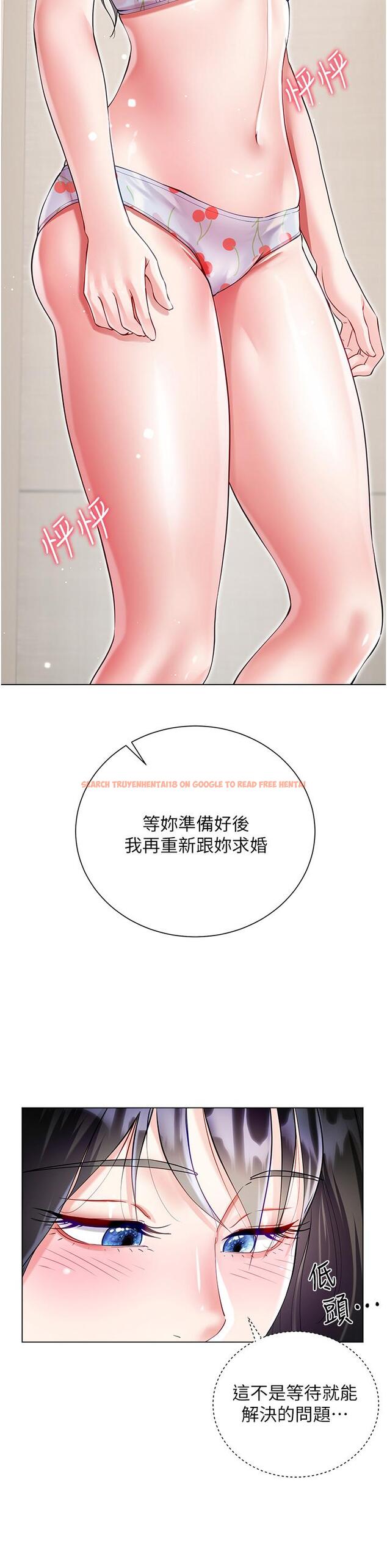 查看漫画大嫂的裙子 - 第57話-熟悉的炮友最對味 - tymanga.com中的1235792图片
