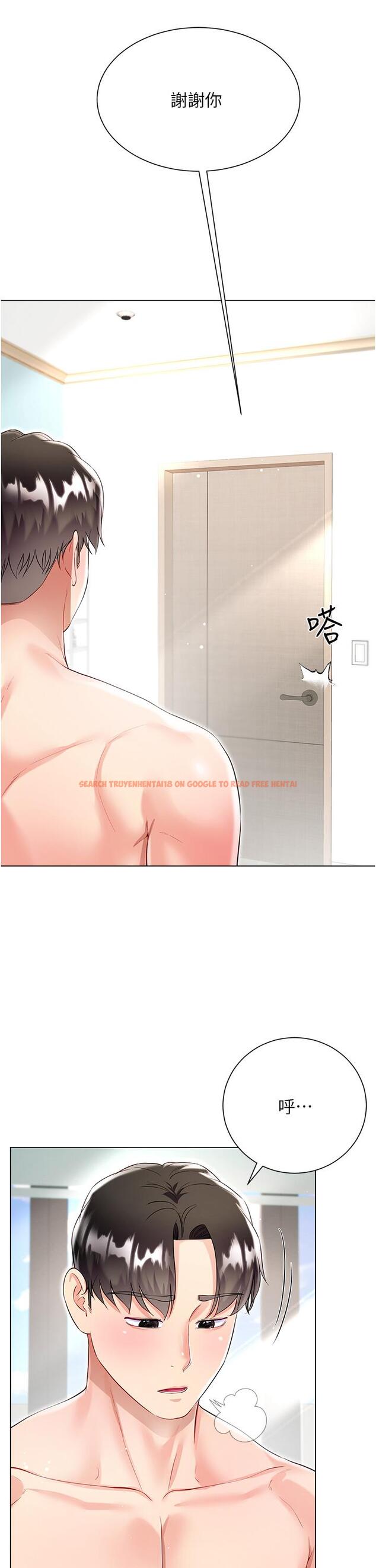 查看漫画大嫂的裙子 - 第57話-熟悉的炮友最對味 - tymanga.com中的1235793图片